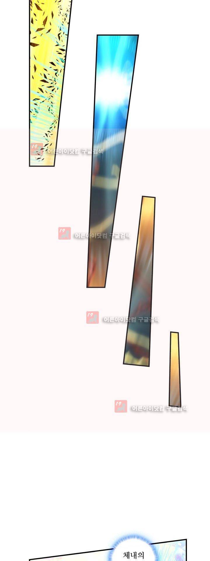 신인왕좌 159화 34