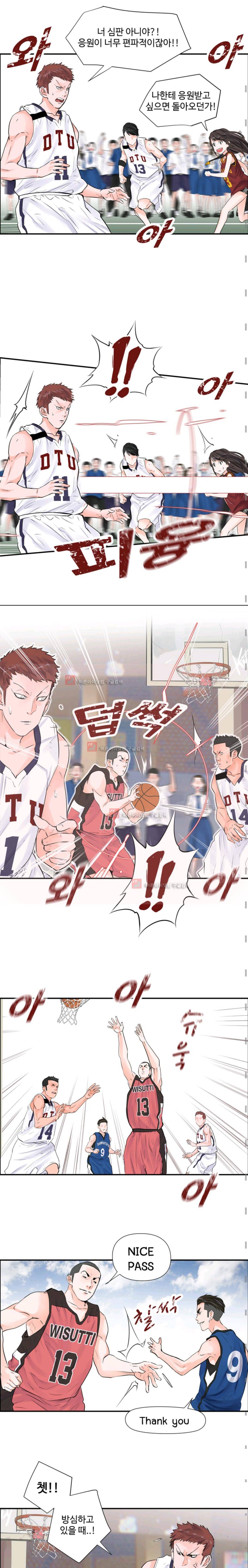 크로스오버 28화 2