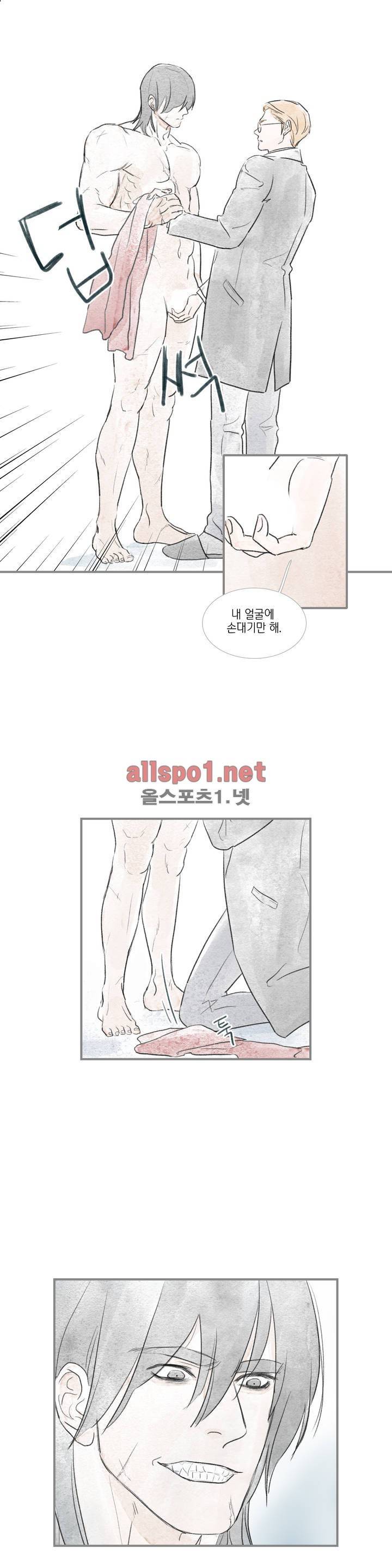돌핀 요정 43화 4