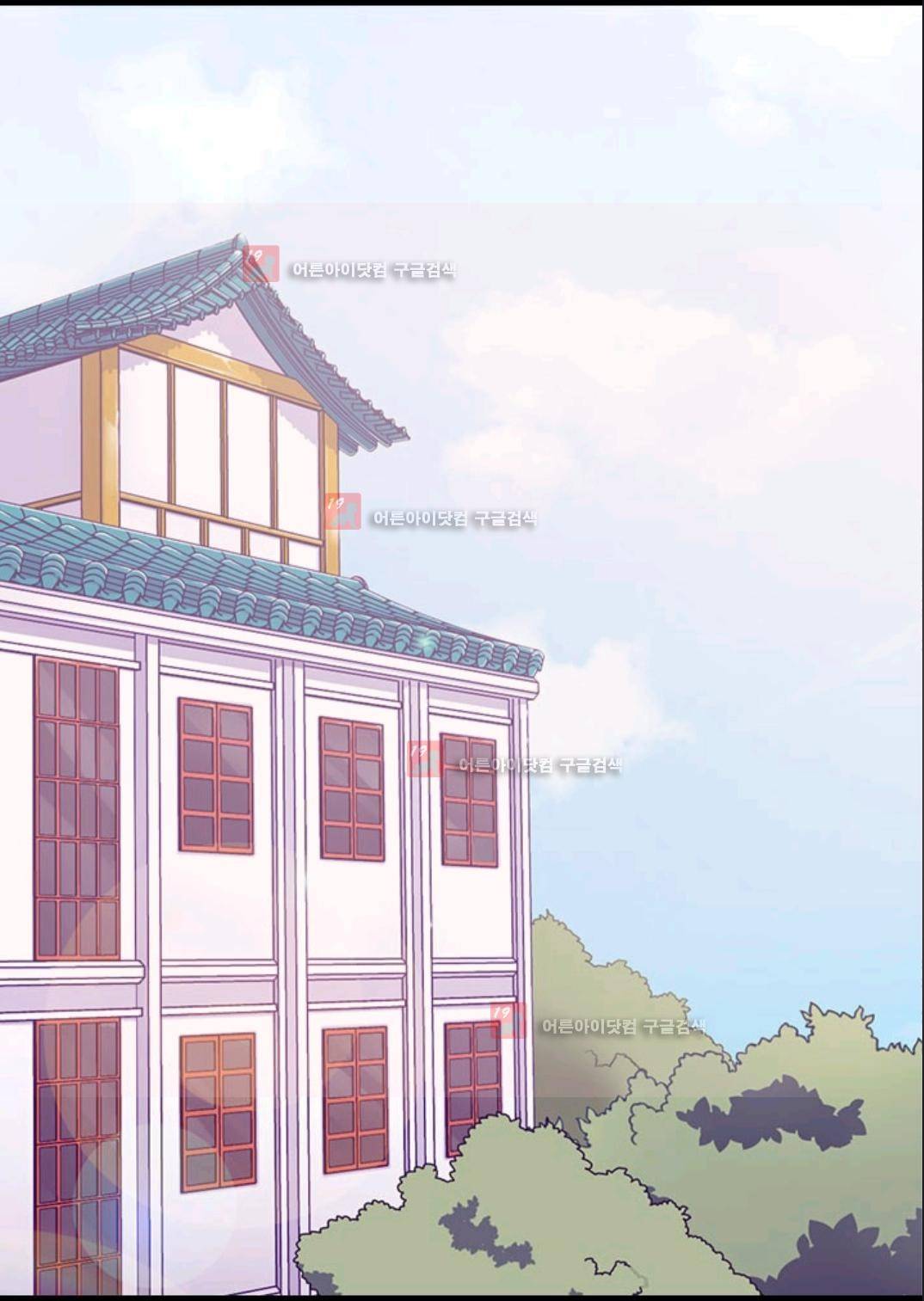 왕의 딸로 태어났다고 합니다 83화 84