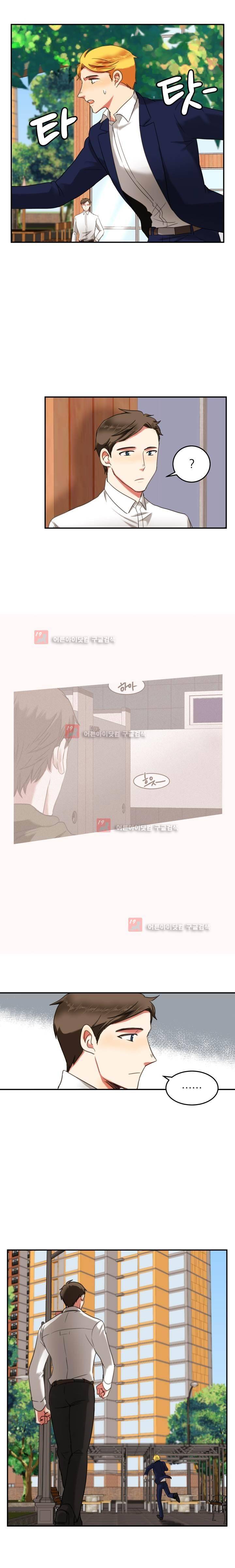 탑배우의 이중생활 4화 3