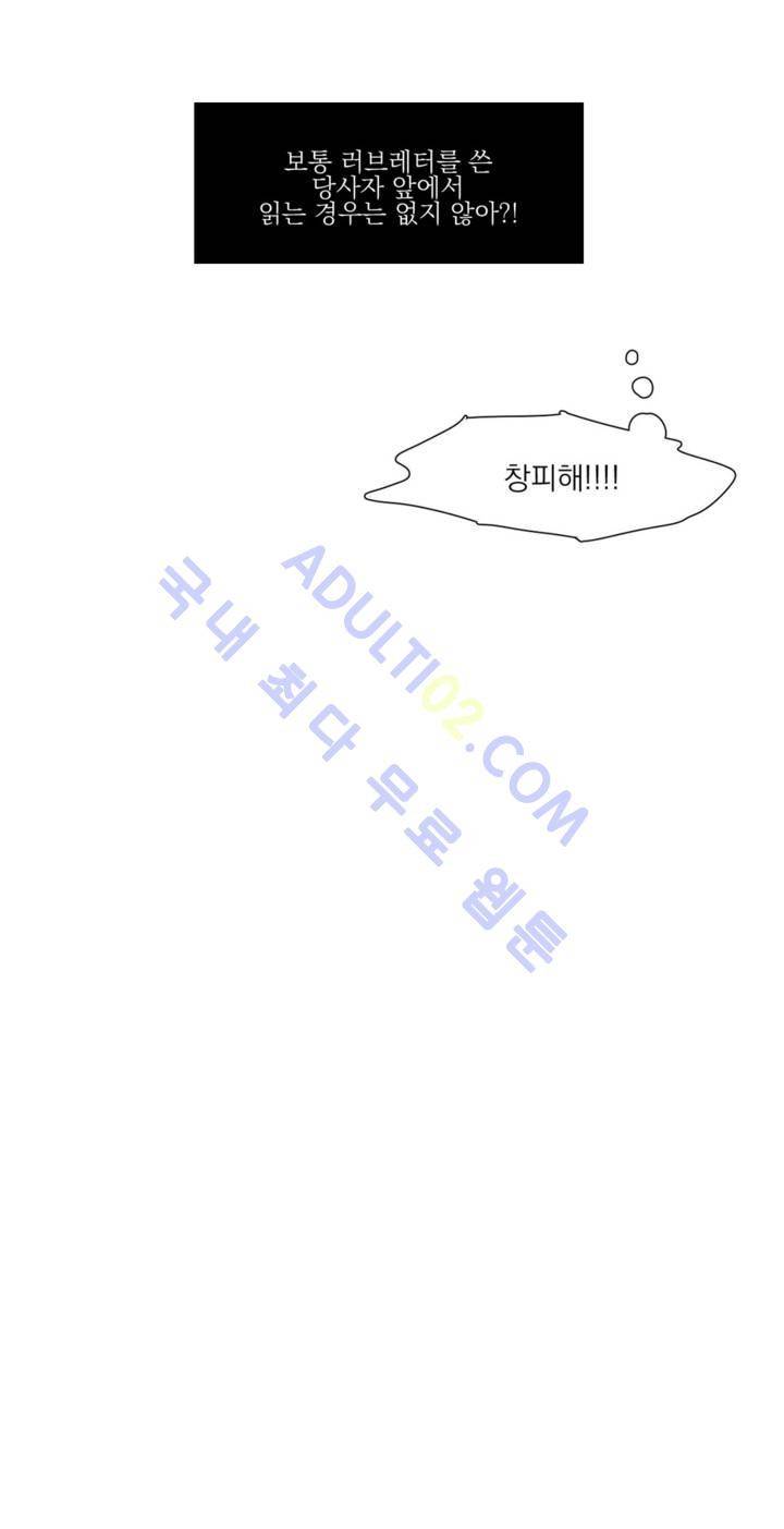 청춘연쇄 1화 5