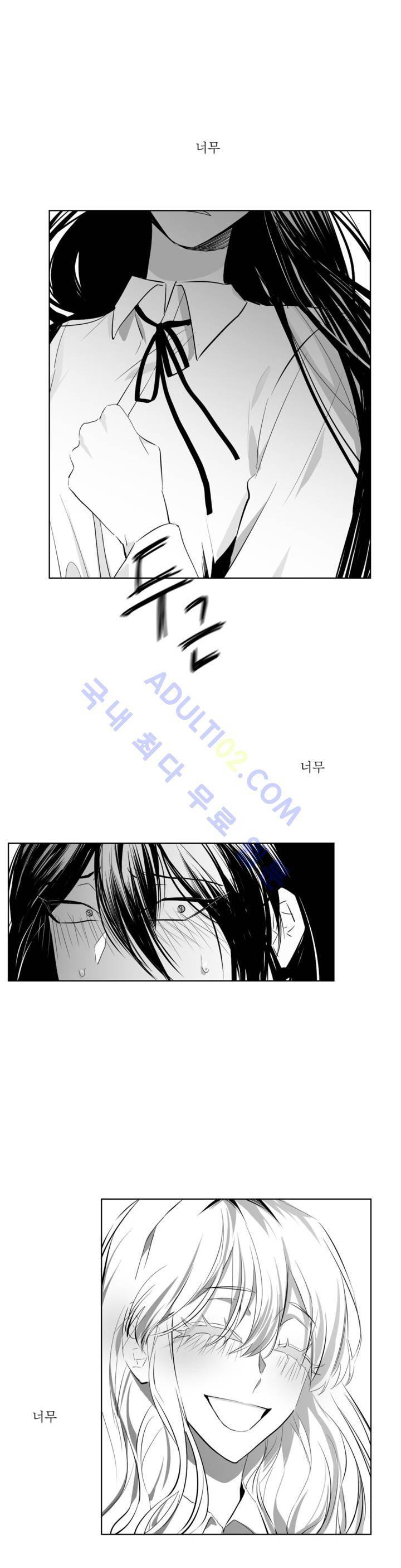 청춘연쇄 1화 12