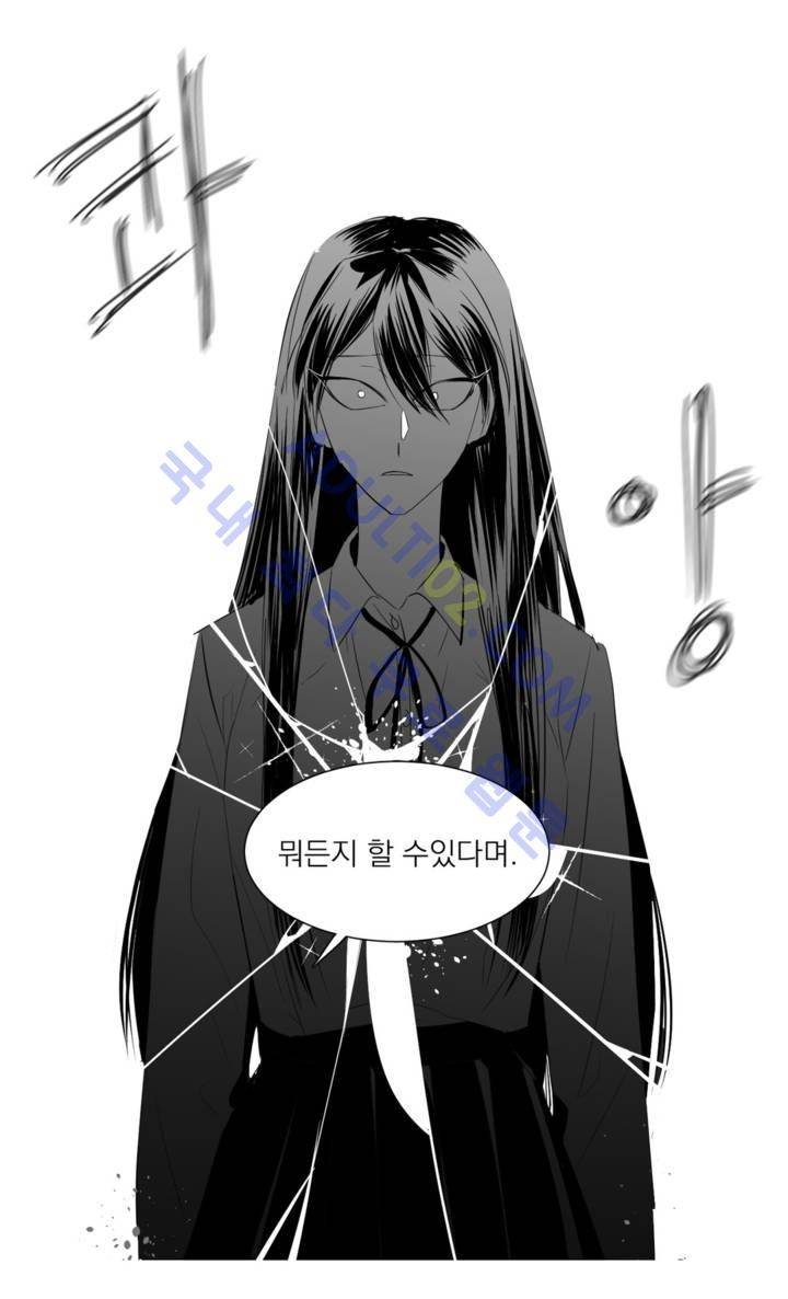 청춘연쇄 1화 18