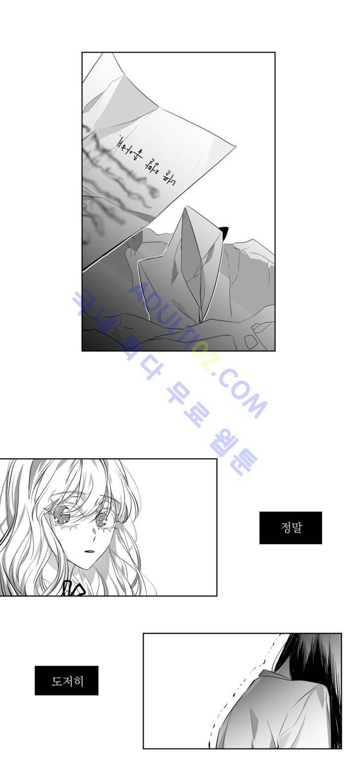 청춘연쇄 1화 22