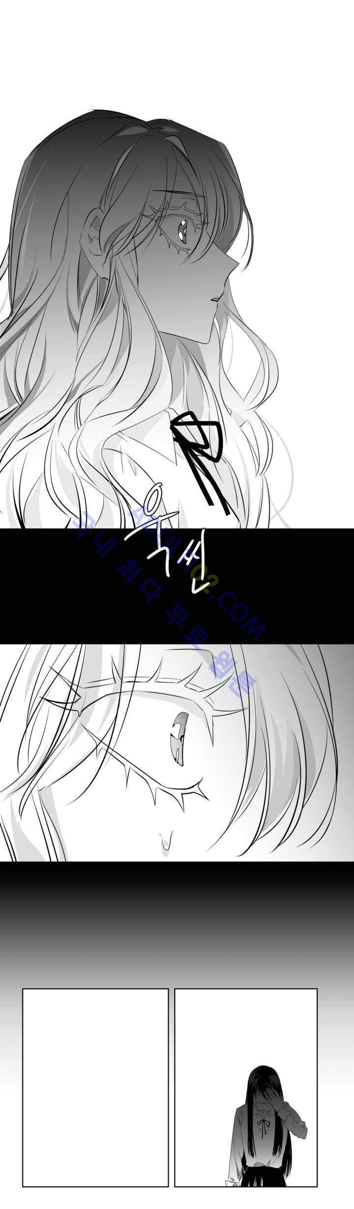 청춘연쇄 1화 24