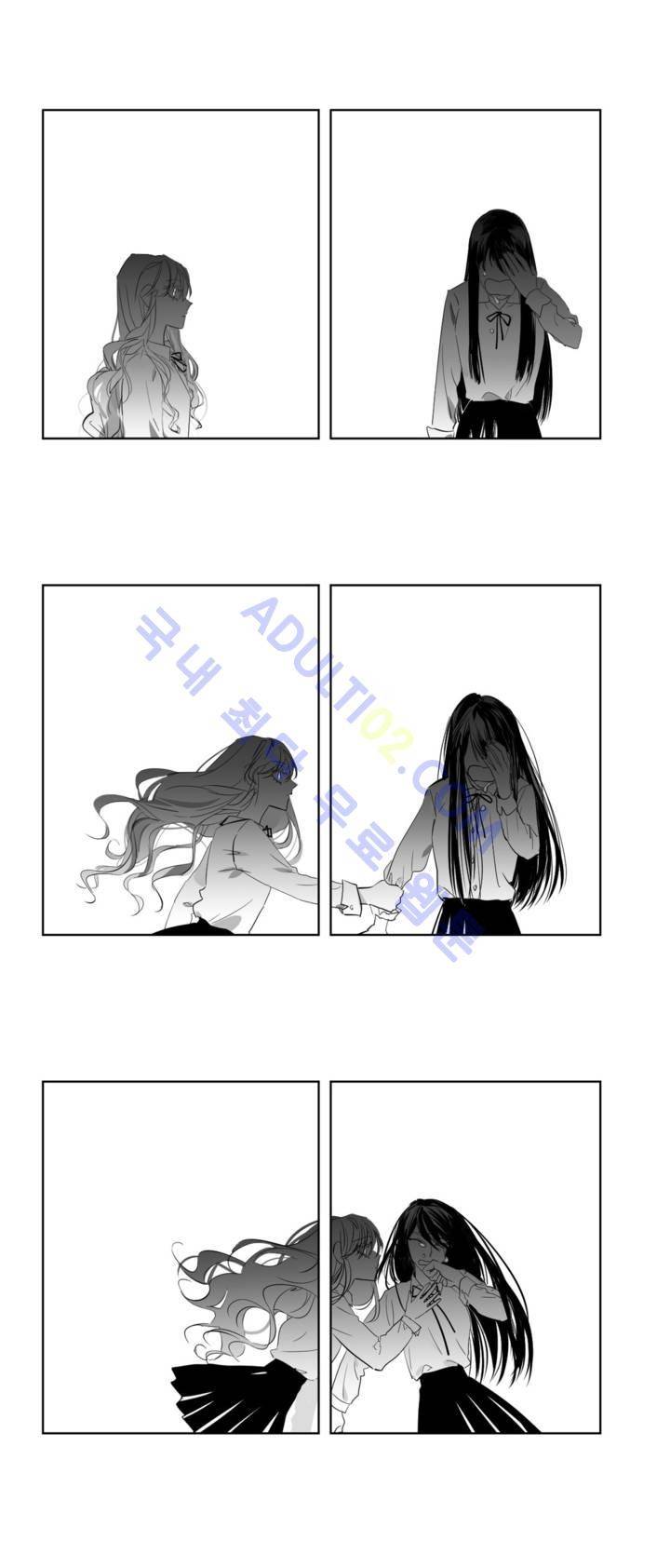 청춘연쇄 1화 25