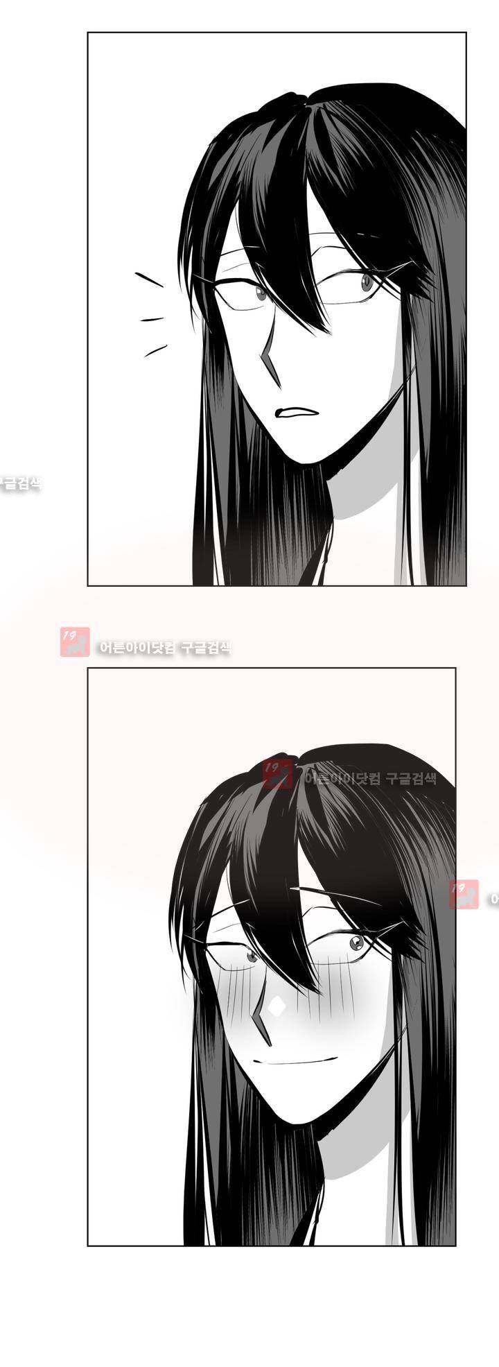 청춘연쇄 21화 14