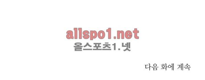 마녀의 발자국 프롤로그 9