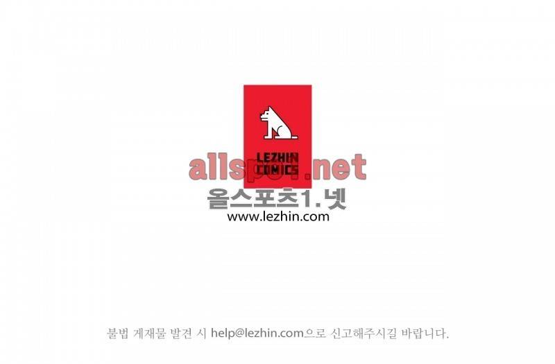 마녀의 발자국 프롤로그 10