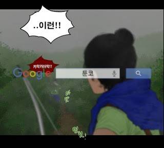지금 우리 학교는 120화 4