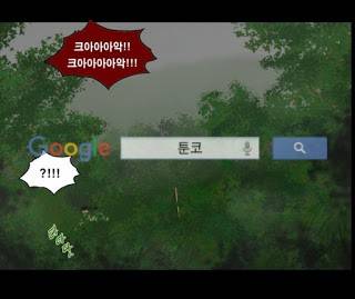 지금 우리 학교는 120화 9