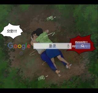 지금 우리 학교는 120화 10