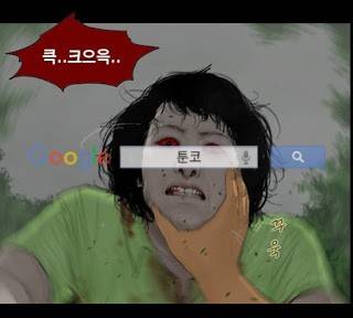 지금 우리 학교는 120화 11