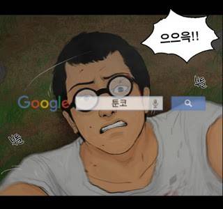 지금 우리 학교는 120화 12