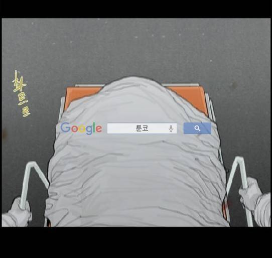 지금 우리 학교는 130화 마지막 화 7