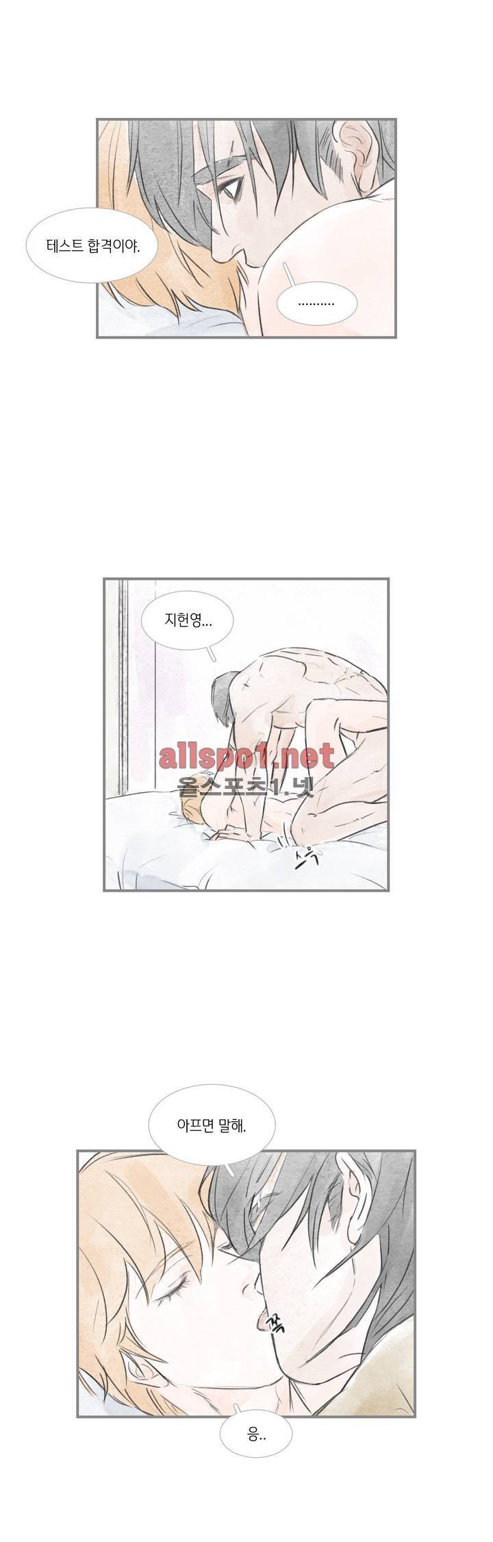 돌핀 요정 49화 3