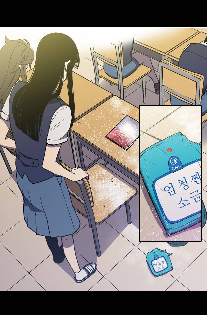 허니블러드 8화 4
