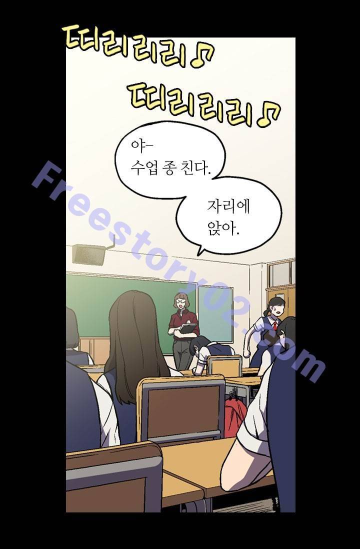 허니블러드 8화 6