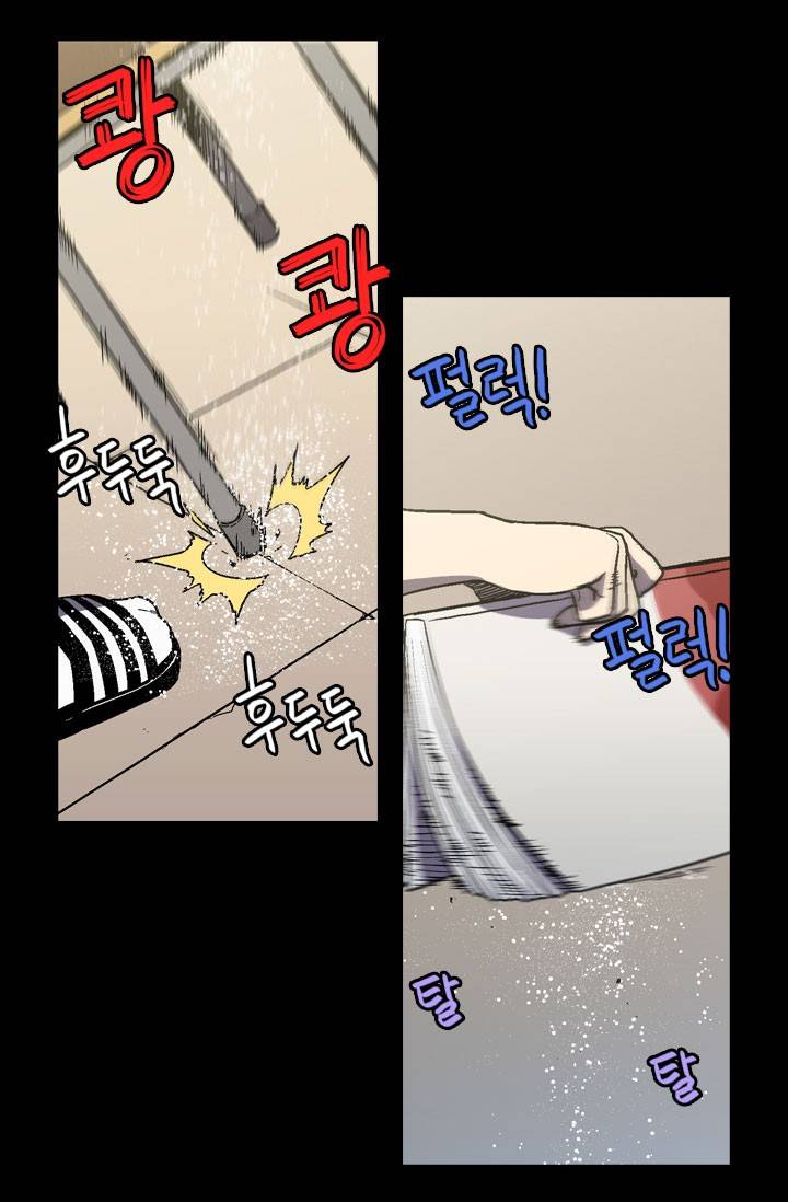 허니블러드 8화 7