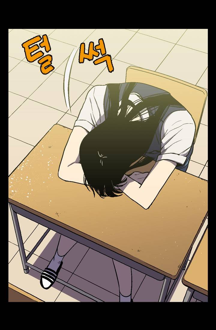 허니블러드 8화 9