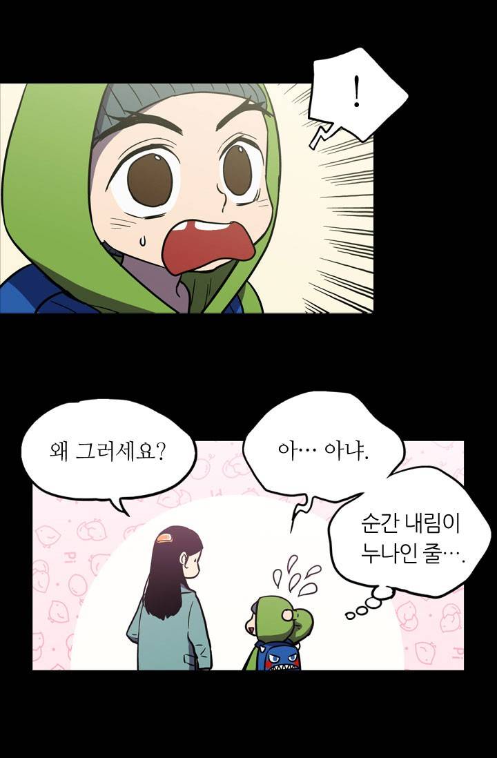 허니블러드 26화 4