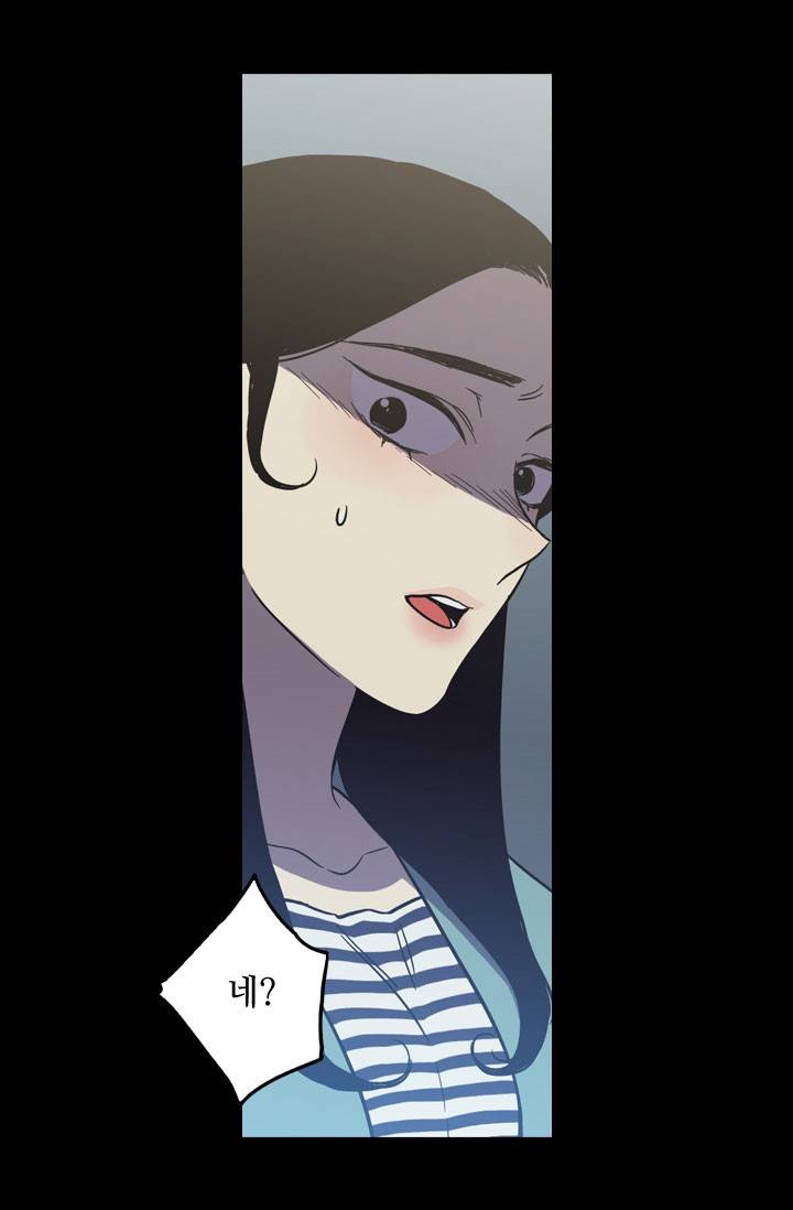 허니블러드 26화 9