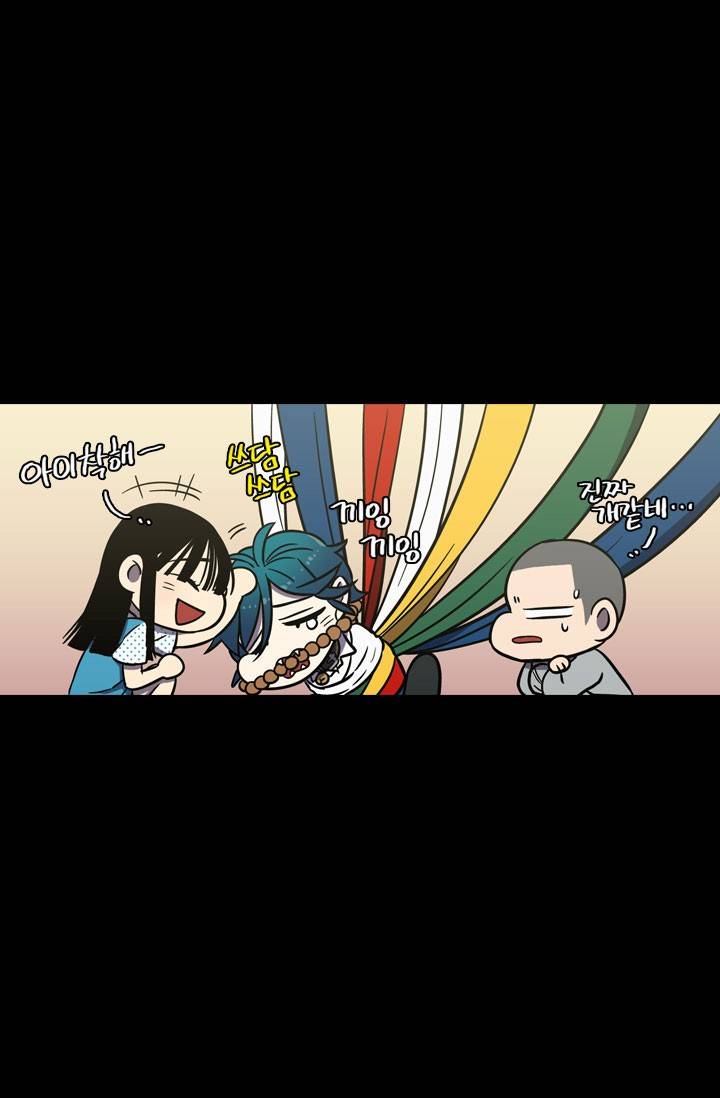 허니블러드 36화 4
