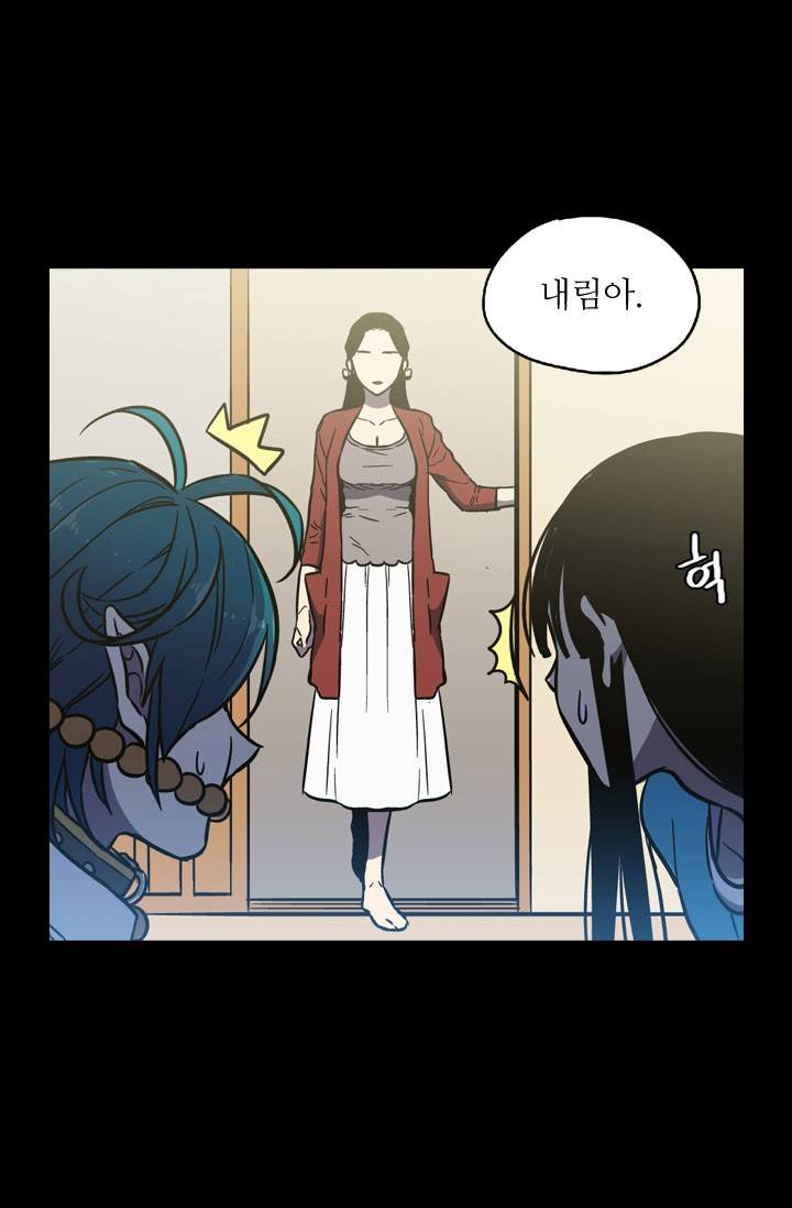 허니블러드 36화 5