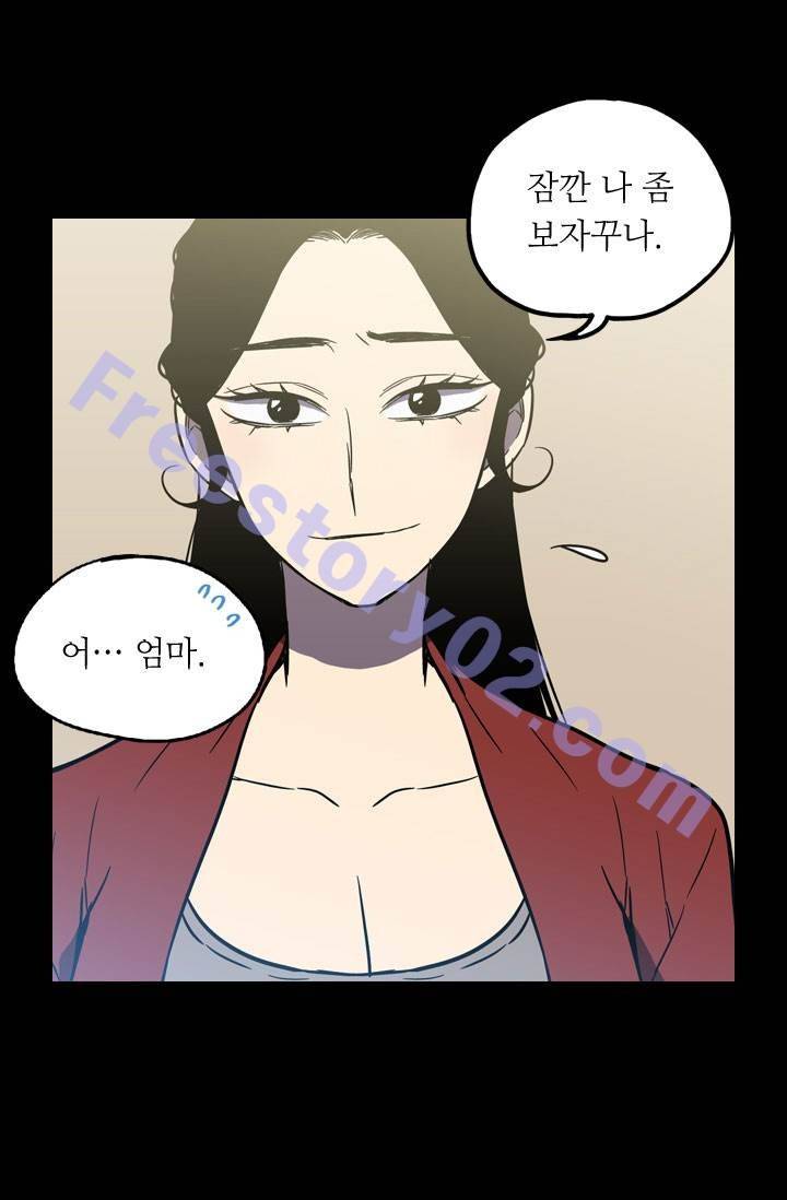 허니블러드 36화 6