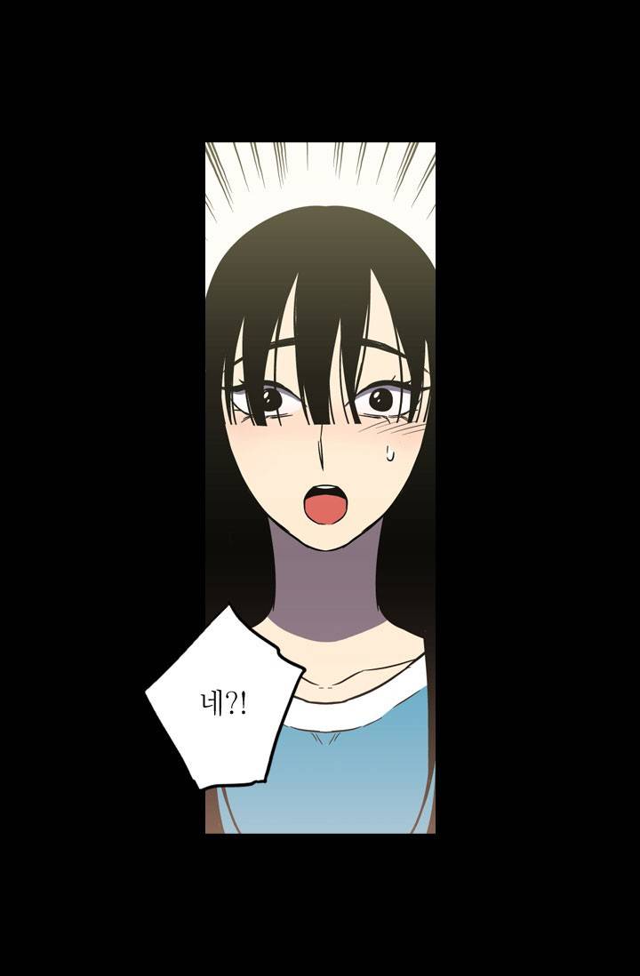 허니블러드 36화 8