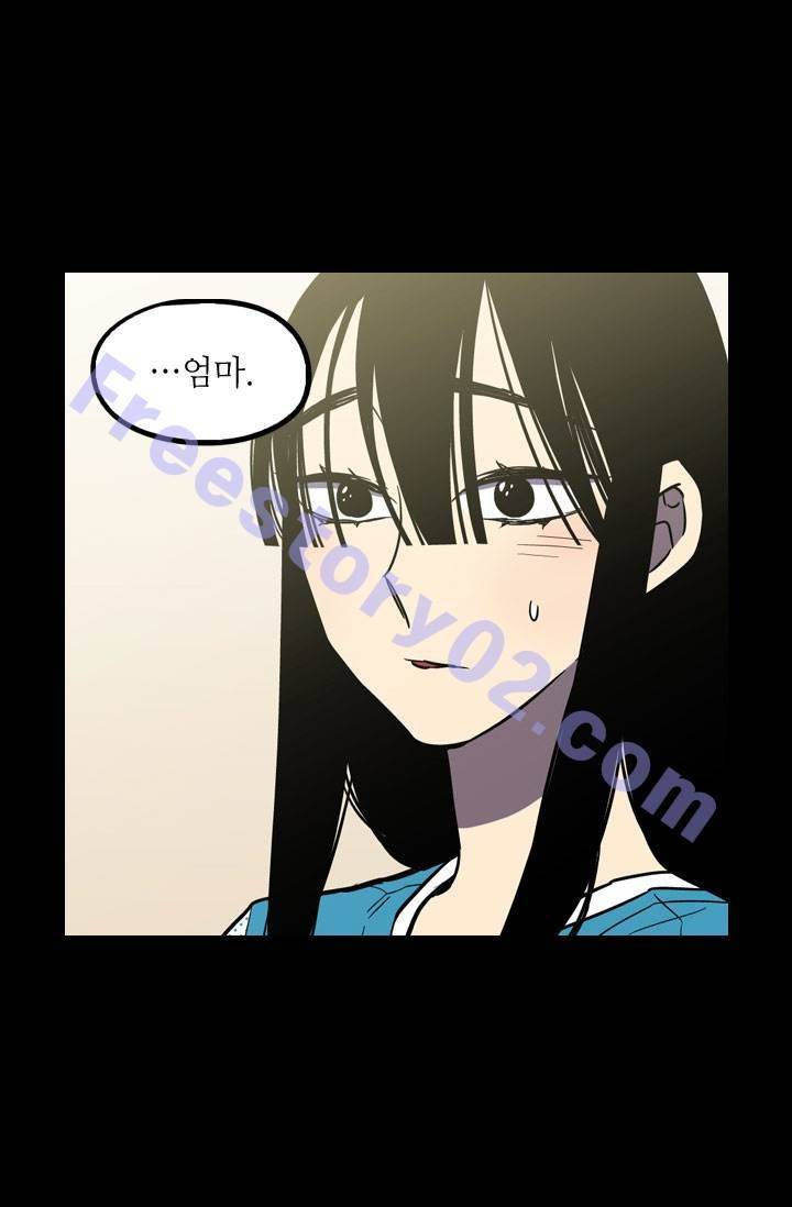 허니블러드 36화 11
