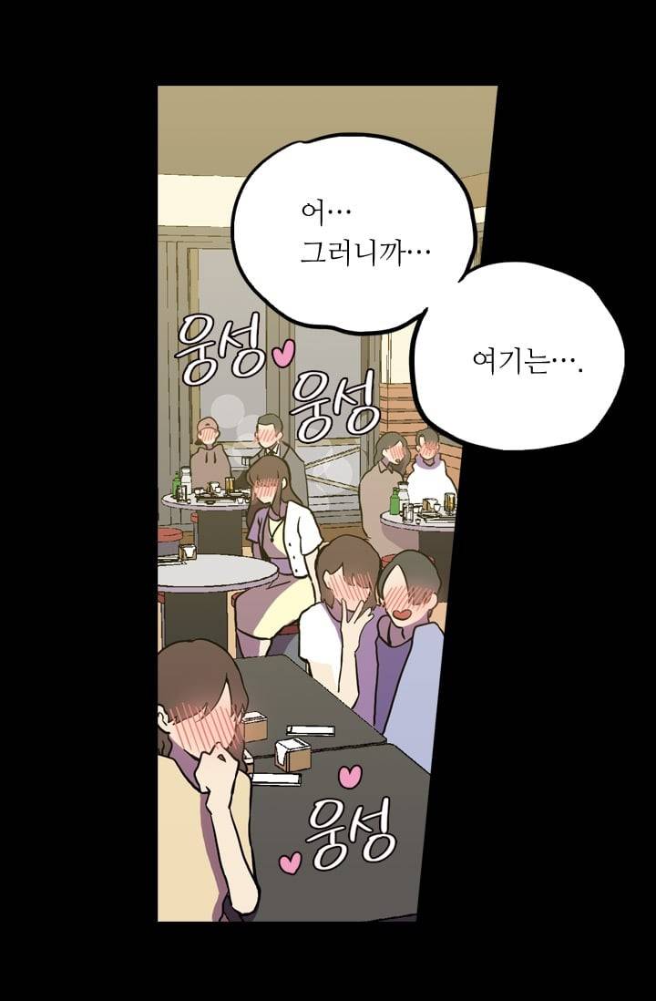 허니블러드 (시즌2) 3화 2