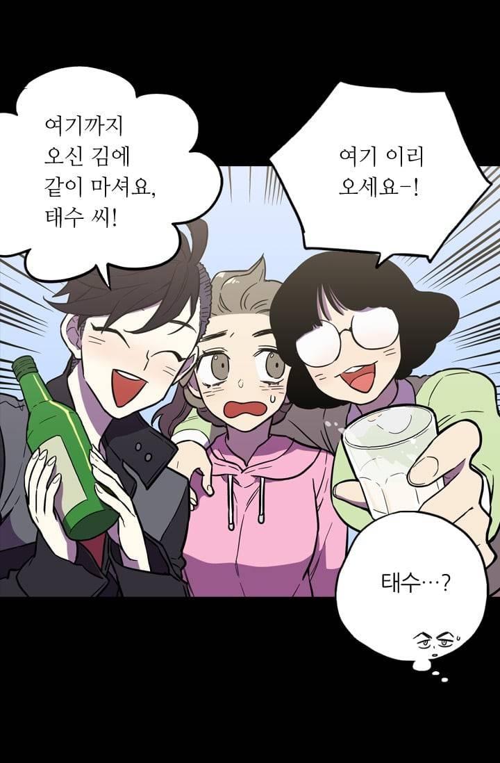 허니블러드 (시즌2) 3화 7