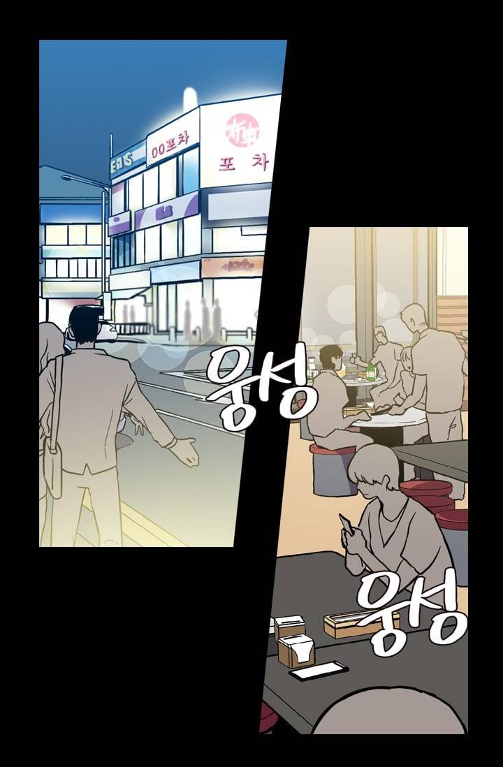 허니블러드 (시즌2) 3화 8