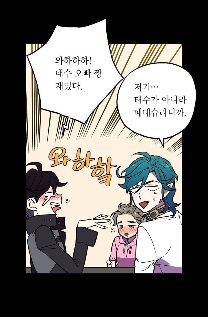 허니블러드 (시즌2) 3화 9