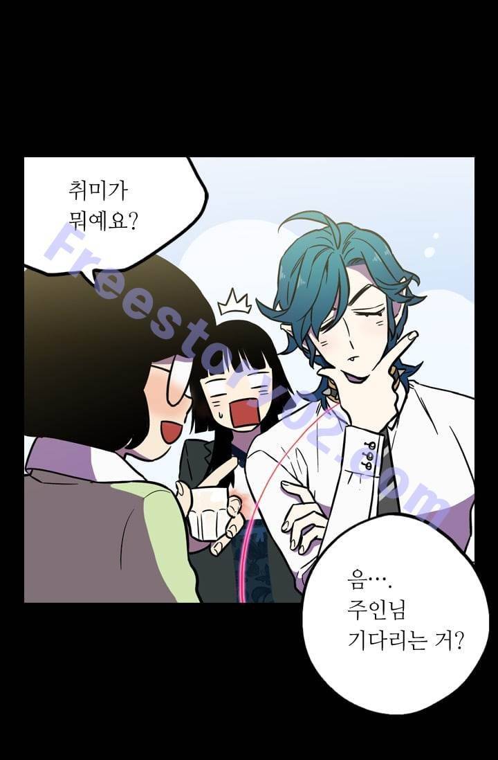 허니블러드 (시즌2) 3화 11