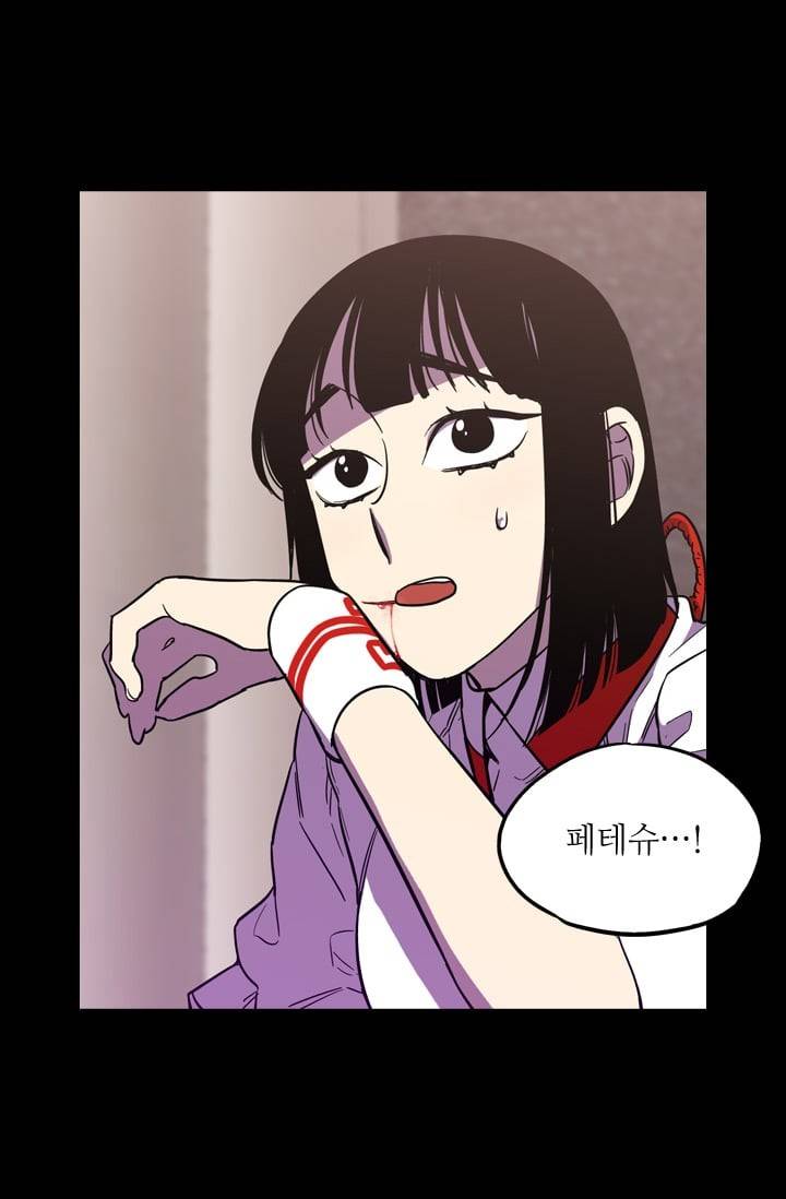 허니블러드 (시즌2) 13화 2