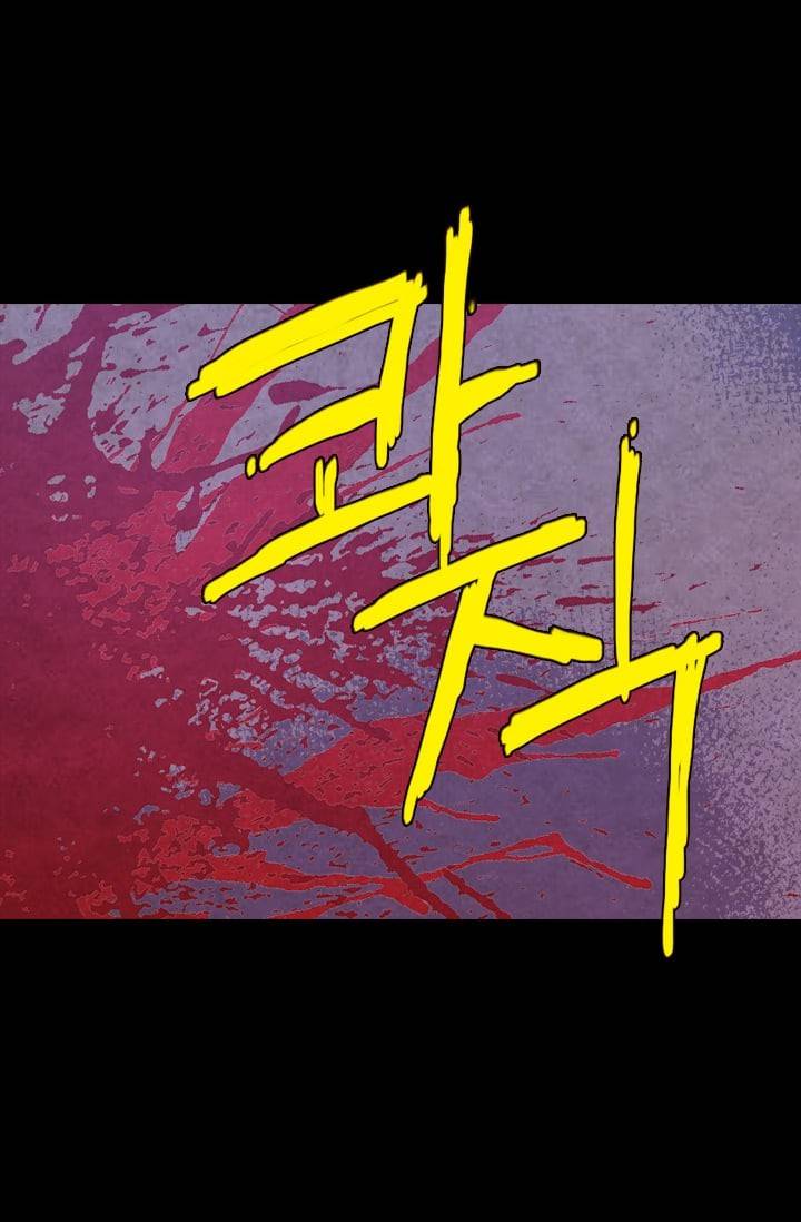 허니블러드 (시즌2) 23화 8