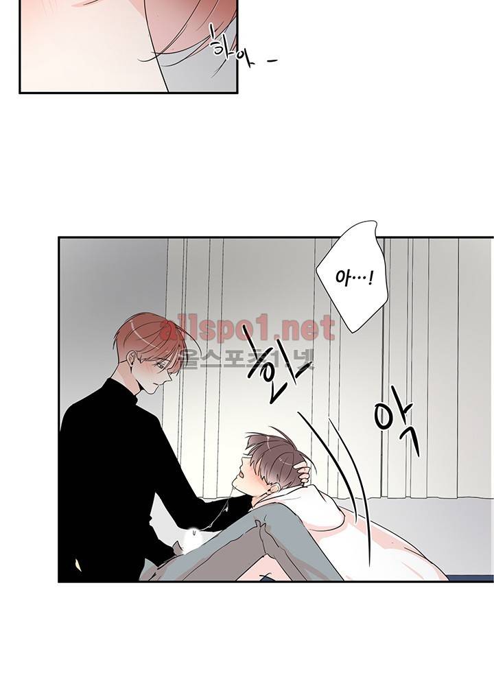 욕망의 일주일 ~오메가버스 단편선~2화 7