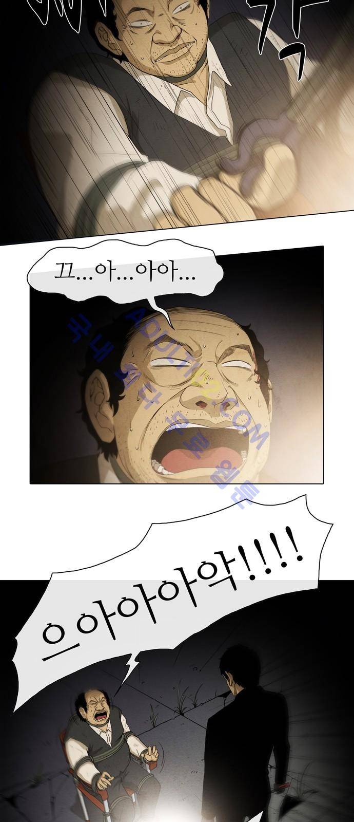 피에는 피 4화 6