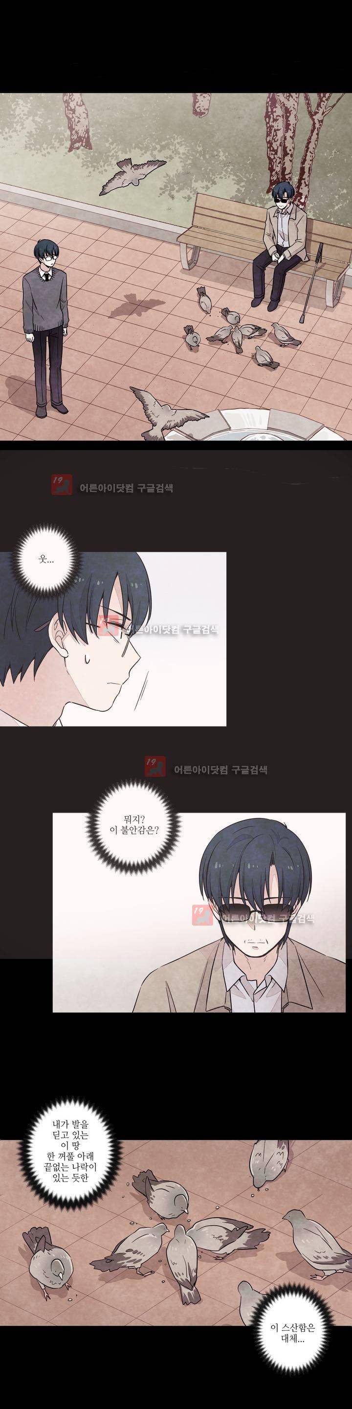 탐정 메모리즈 12화 3