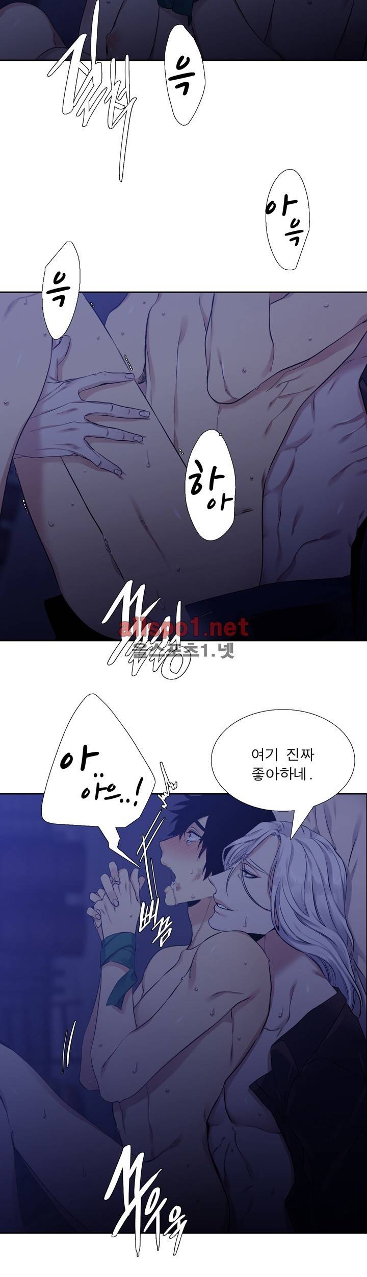 고요새 43화 2
