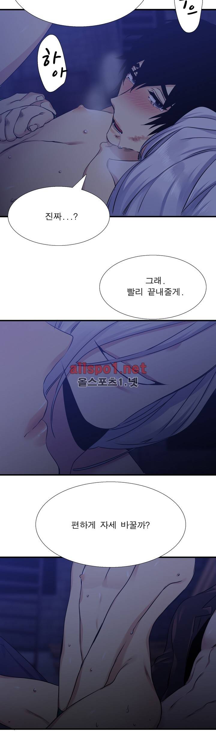 고요새 43화 6