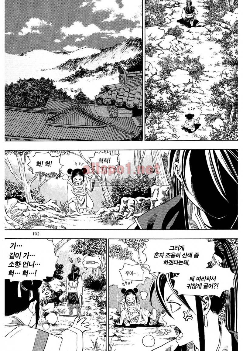 마왕  33화 5