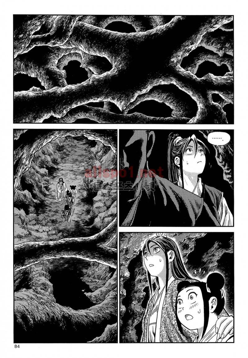 마왕  53화 5
