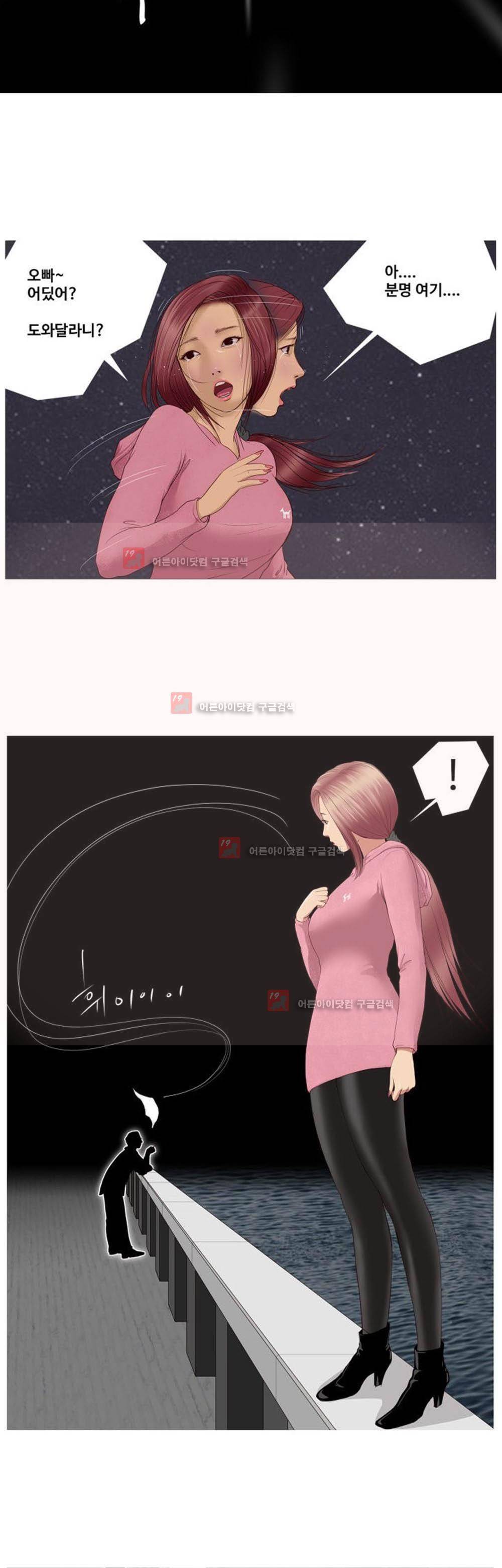데스엔젤 프롤로그 6