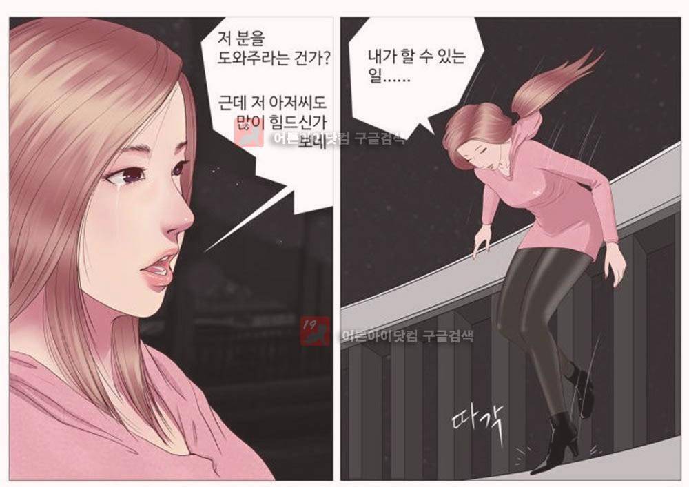 데스엔젤 프롤로그 7