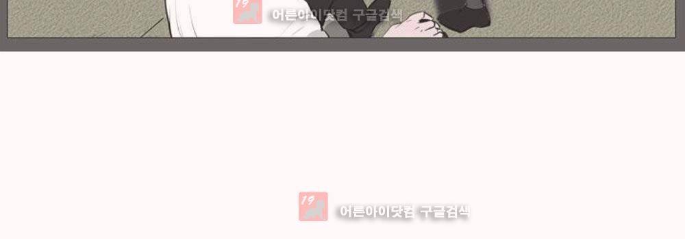 데스엔젤 프롤로그 12