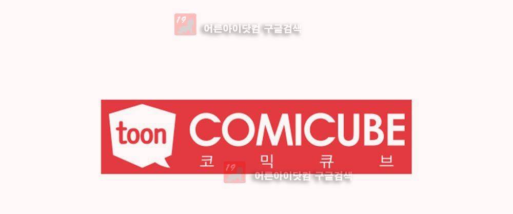 데스엔젤 프롤로그 16